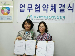 문래중학교 업무협약식.png