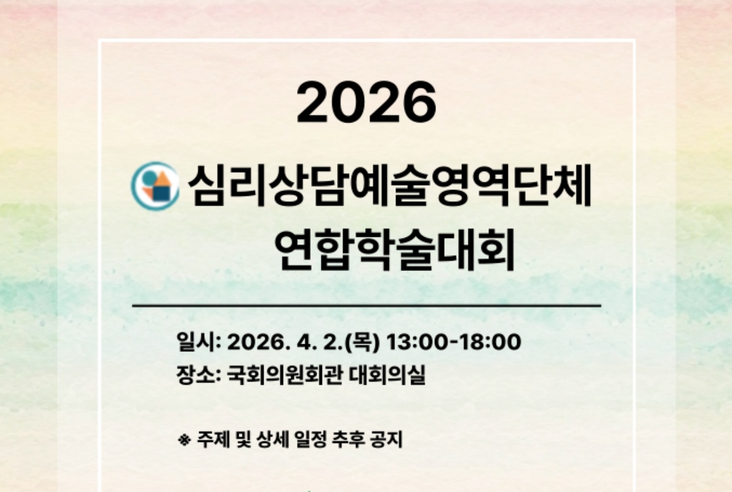 ca4cc827e99110f367d65ceff75f2b7f_1771543590_7433.jpg ca4cc827e99110f367d65ceff75f2b7f_1771543590_7433.jpg